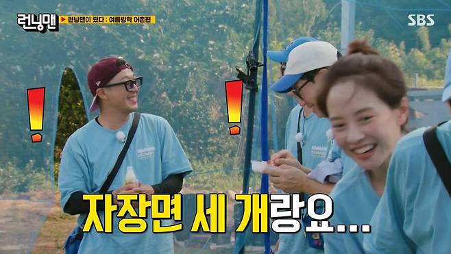img/23/08/20/18a134b2581175cc.png 어제자 런닝맨에서 유부남들 소름돋게 한 전소민 근황 ㄷㄷㄷ...JPG 런닝맨에서 유부남들 소름돋게 한 전소민 ㄷㄷㄷ...JPG