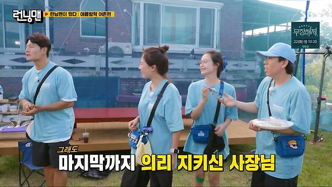img/23/08/20/18a134baf78175cc.png 어제자 런닝맨에서 유부남들 소름돋게 한 전소민 근황 ㄷㄷㄷ...JPG 런닝맨에서 유부남들 소름돋게 한 전소민 ㄷㄷㄷ...JPG