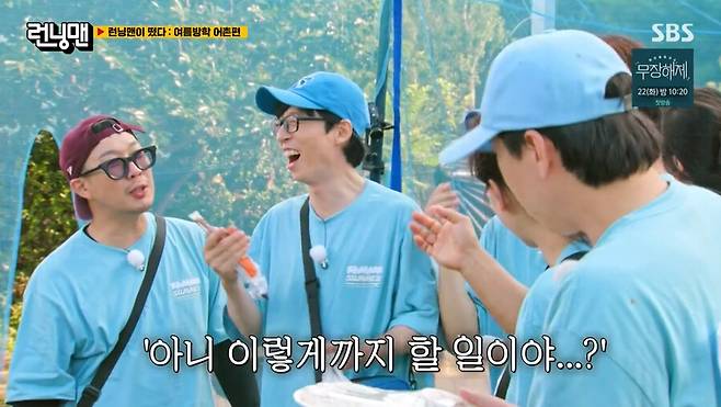 img/23/08/20/18a134bd5f0175cc.png 어제자 런닝맨에서 유부남들 소름돋게 한 전소민 근황 ㄷㄷㄷ...JPG 런닝맨에서 유부남들 소름돋게 한 전소민 ㄷㄷㄷ...JPG