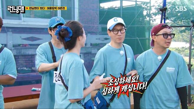 img/23/08/20/18a134c089c175cc.png 어제자 런닝맨에서 유부남들 소름돋게 한 전소민 근황 ㄷㄷㄷ...JPG 런닝맨에서 유부남들 소름돋게 한 전소민 ㄷㄷㄷ...JPG