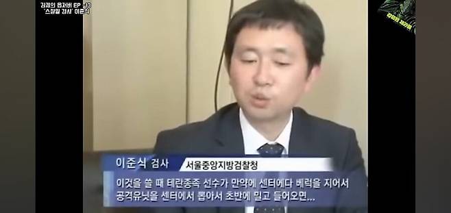 5.jpg 스타 승부주작 수사한 검사의 진실 스타 승부주작 수사한 검사의 진실