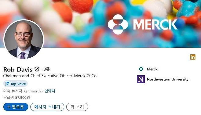 탈모약 프로페시아 CEO ;; 탈모예방약 프로페시아 CEO ;;