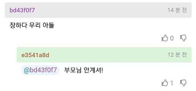 Screenshot_20250105_181654_Chrome.jpg 키 162 남자인데 내가 키에 안긁히는 이유 키 162 남자인데 내가 키에 안긁히는 이유