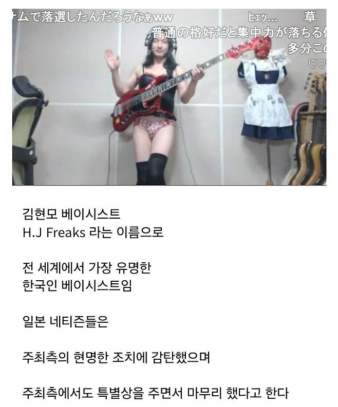 Screenshot_20250603_080022_Samsung Internet.jpg 한일 공모전에서 한국인이 1등하자 제외시킨 일본