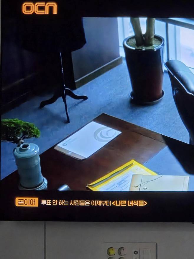 1000018322.jpg OCN 다음 영화