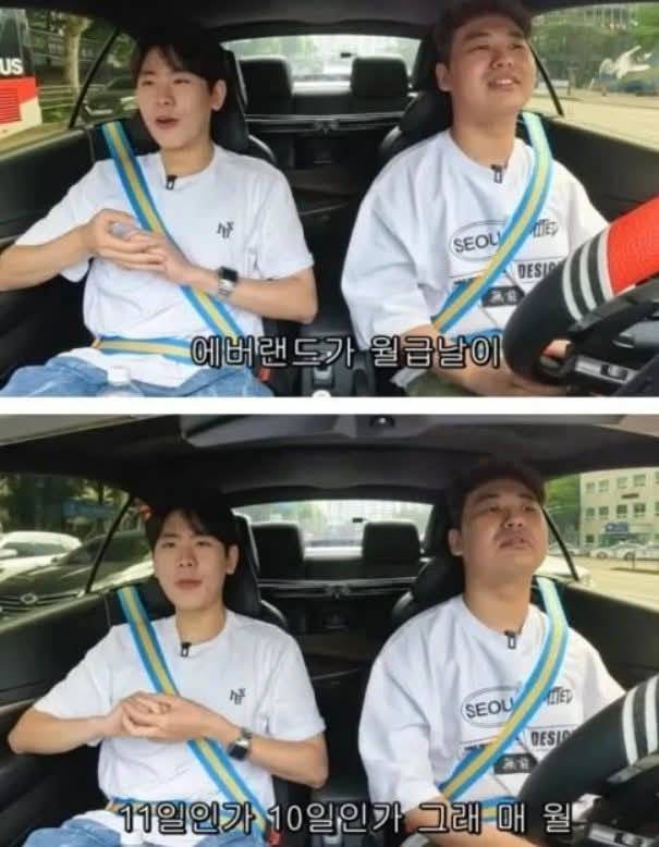 에버랜드 유명한 모텔 자리없는 날