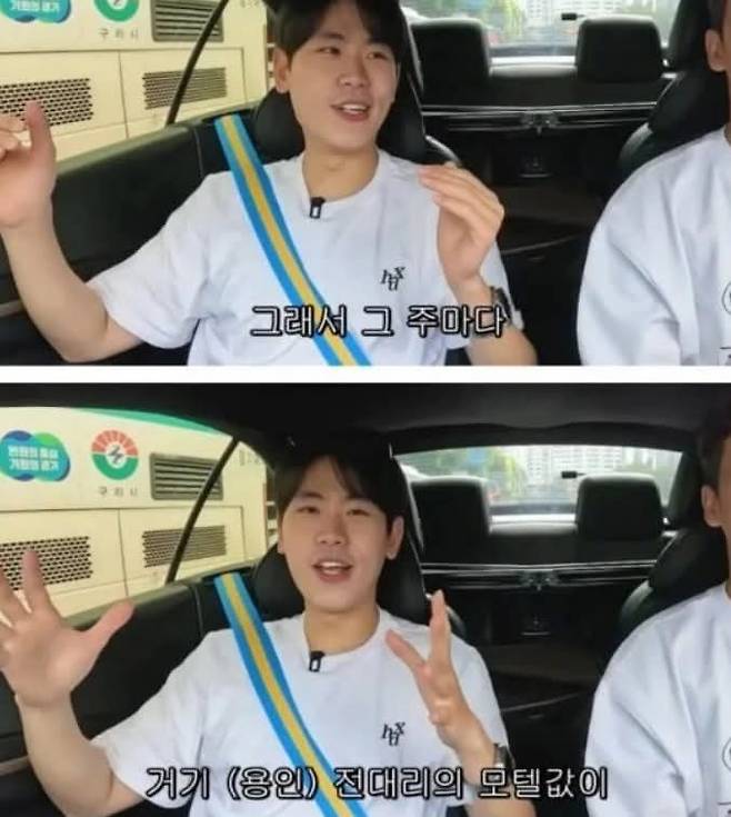 에버랜드 유명한 모텔 자리없는 날