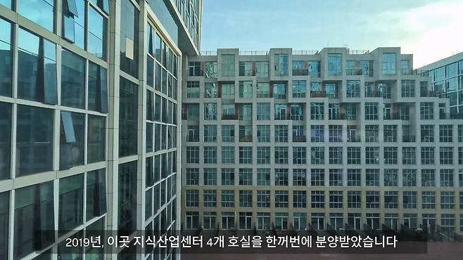 지옥 가고 있다는 지식산업센터 투자자들