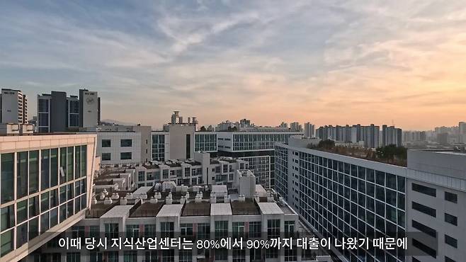 지옥 가고 있다는 지식산업센터 투자자들