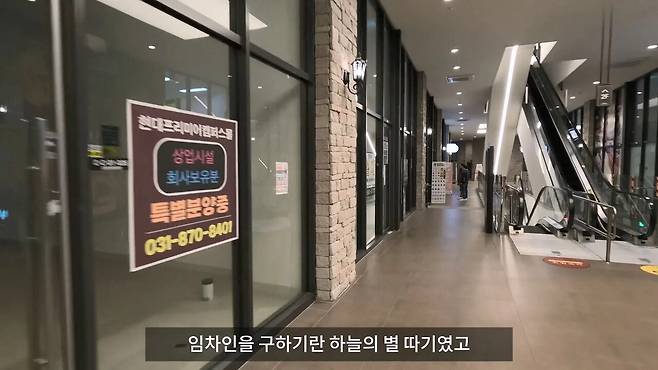 지옥 가고 있다는 지식산업센터 투자자들