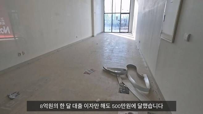 지옥 가고 있다는 지식산업센터 투자자들