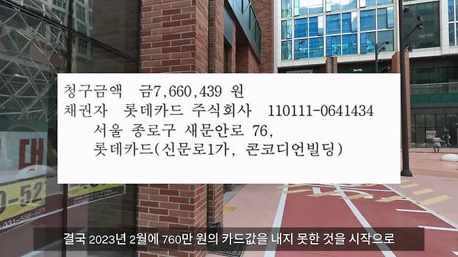 지옥 가고 있다는 지식산업센터 투자자들