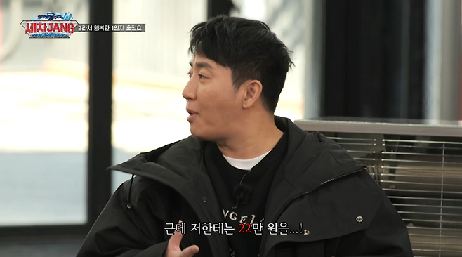 남들 결혼식 축의금 5~10만원 받을때, 22만원 받는 다는 홍진호