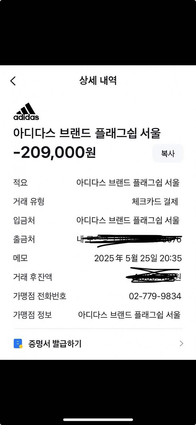 오싹오싹 ChatGPT로 중고거래 신종 사기 등장 ㄷㄷㄷㄷㄷ