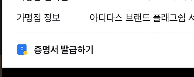 오싹오싹 ChatGPT로 중고거래 신종 사기 등장 ㄷㄷㄷㄷㄷ