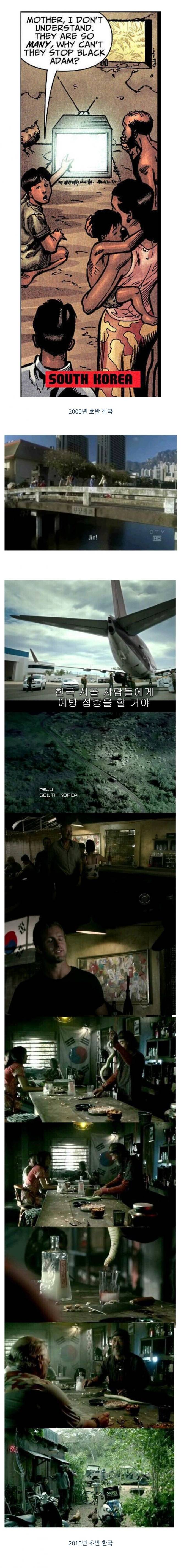 20년만에 빈곤국가에서 선진국가가 된 나라