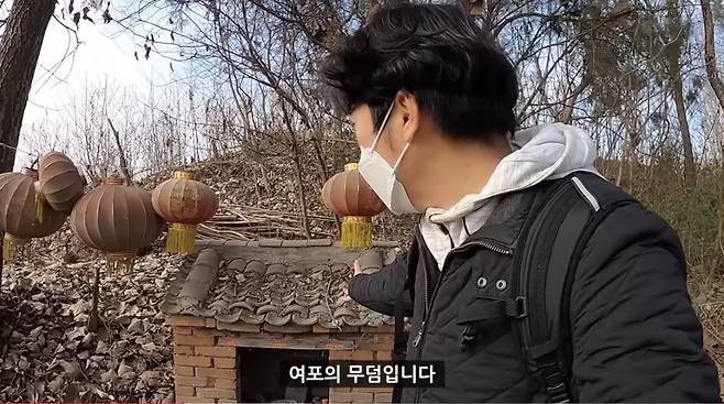 실제 여포 무덤에 찾아가본 유튜버