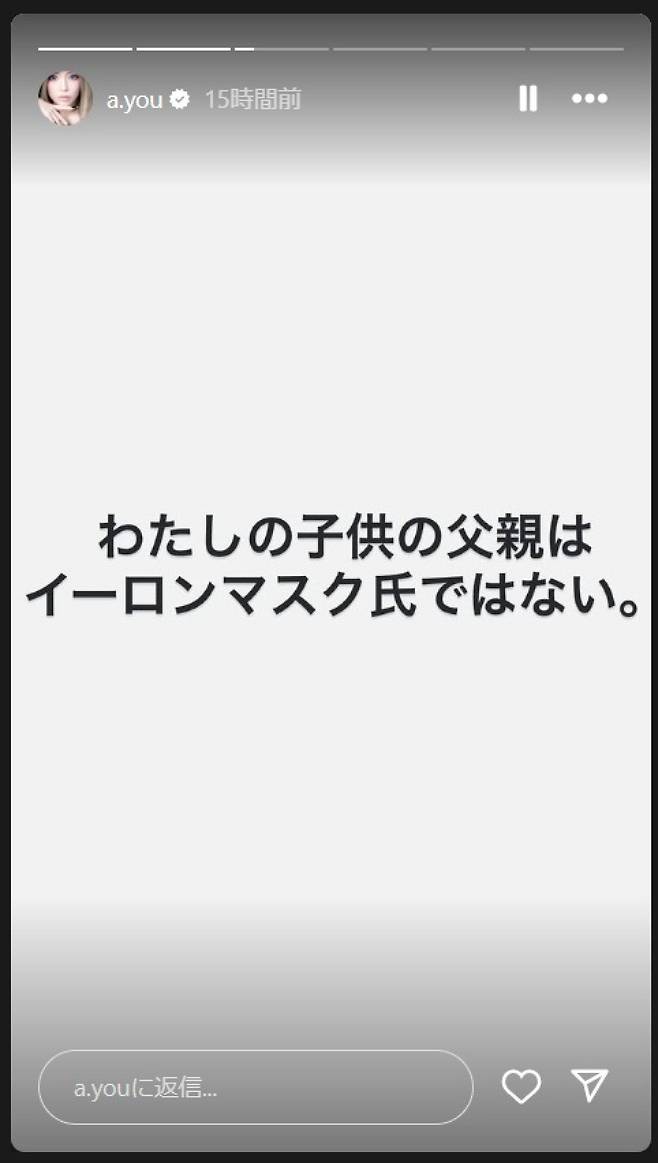 257068031142201_1200.jpg "일론머스크는 내 아이 아버지 아냐" 루머 부정한 하마사키 아유미