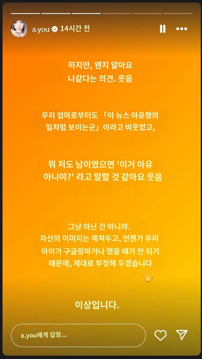 papago_1748943158900.jpg "일론머스크는 내 아이 아버지 아냐" 루머 부정한 하마사키 아유미