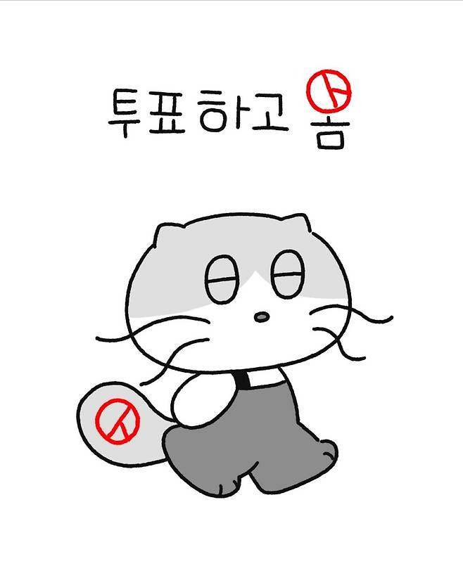 1748944044364.jpg 투표인증완료 캐릭터짤