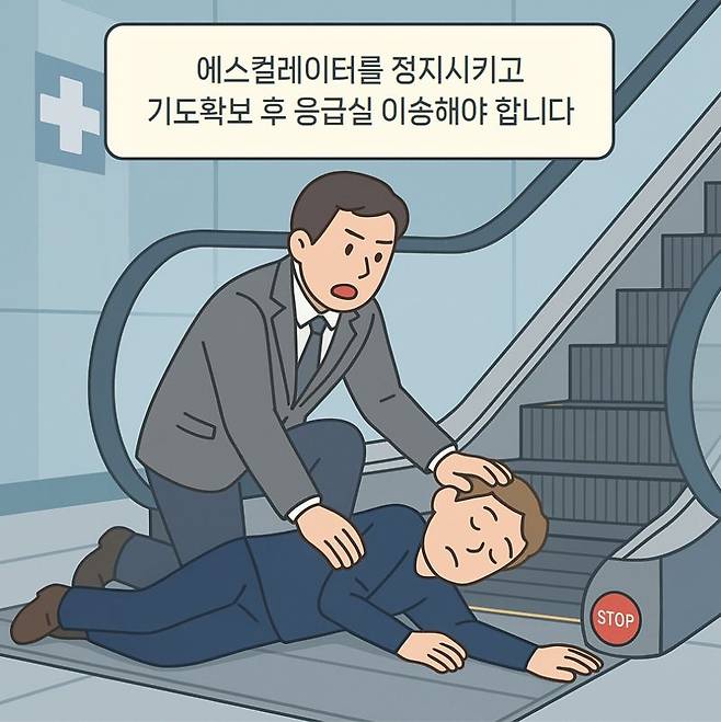 부산 온병원, 에스컬레이터에 쓰러진 20대 뇌전증 환