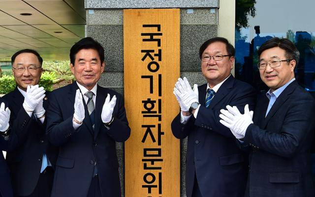 김진표 국정기획자문위원회 위원장(왼쪽 두번째)과 홍남기(첫번째), 김태년(세번째) 부위원장을 비롯한 위원회 관계자들이 22일 서울 종로구 금융감독원 연수원에서 열린 국정기획자문위원회 출범식에서 현판을 제막하고 있다. 류효진 기자