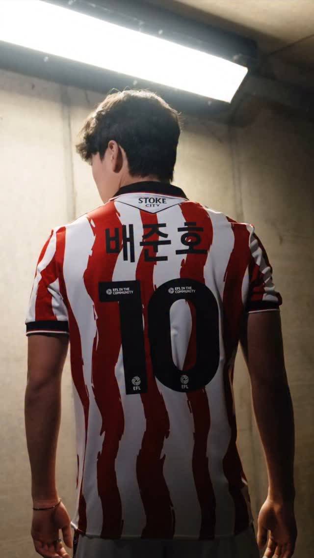 사진은 5월 31일 공개된 스토크의 2025~26시즌 유니폼을 입은 배준호의 모습. 사진=스토크 SNS