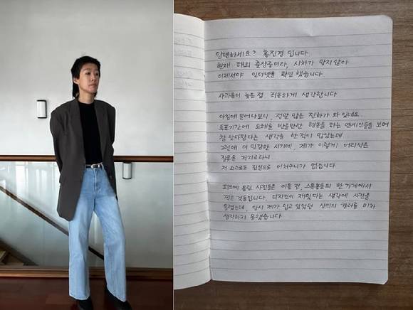 [사진=홍진경 인스타그램]