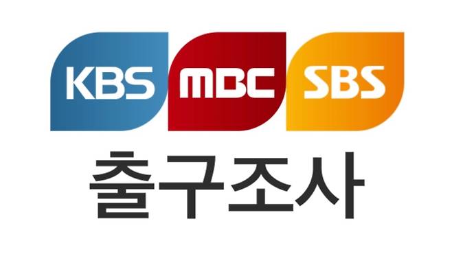 한국방송협회 제공