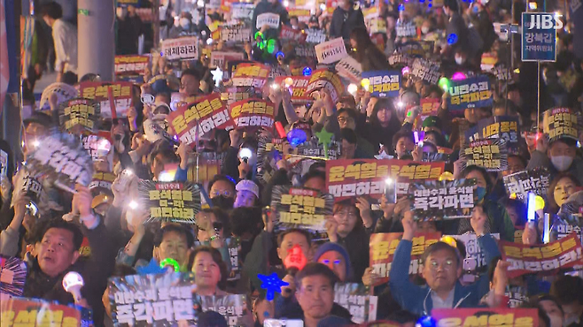 탄핵 찬성 집회