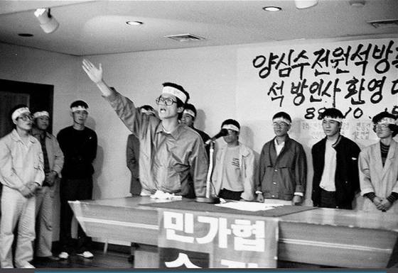 옥고를 치른 뒤 출소한 직후의 김문수 후보가 민가협(민주화가족실천협의회) 행사에서 ‘양심수 전원 석방’을 요구하고 있다. 그가 민주투사이자 노동혁명가였던 시절이다. 사진 박용수 작가, 민주화운동기념사업회 제공