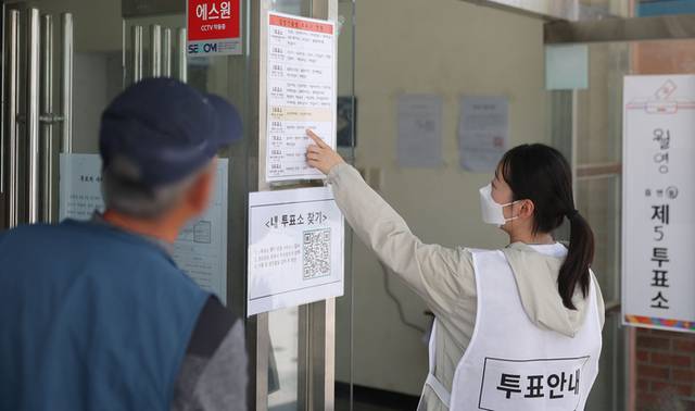 ▲ 제21대 대통령 선거일인 3일 경남 창원시 마산합포구 해운중학교 1층 체육관에 마련된 월영동 제4·5 투표소 입구에서 한 시민이 투표안내원으로부터 주소지 관할 투표소 위치에 관해 설명 듣고 있다. 연합뉴스