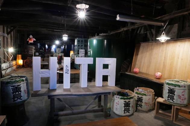 에도시대의 정취가 남아있는 히타시의 '양조장' / JAPAN NOW