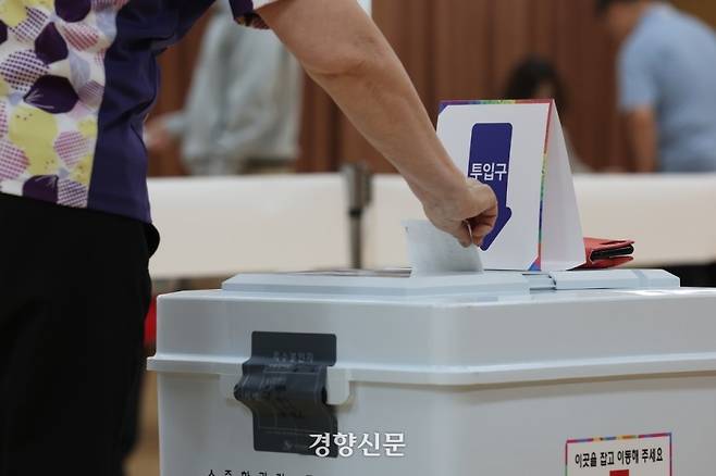 21대 대통령 선거일인 3일 서울 양천구 목5동주민센터에 마련된 목5동제1투표소를 찾은 시민들이 투표하고 있다. 정효진 기자