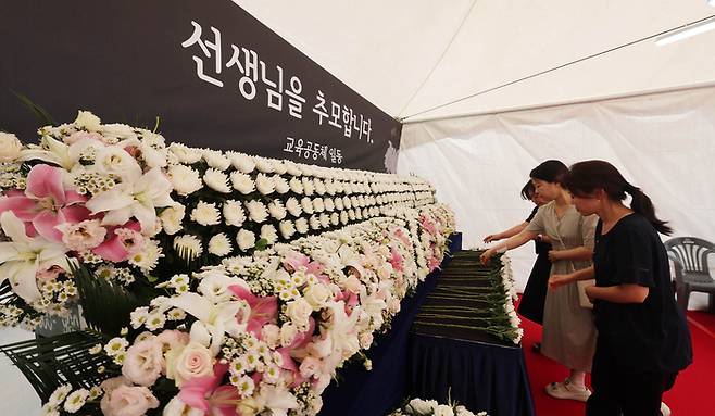 서이초 교사 사망 1주기였던 지난 2024년 7월 종로구 서울시교육청에 마련된 추모 공간에서 시민들이 헌화하고 있다. [이충우 기자]