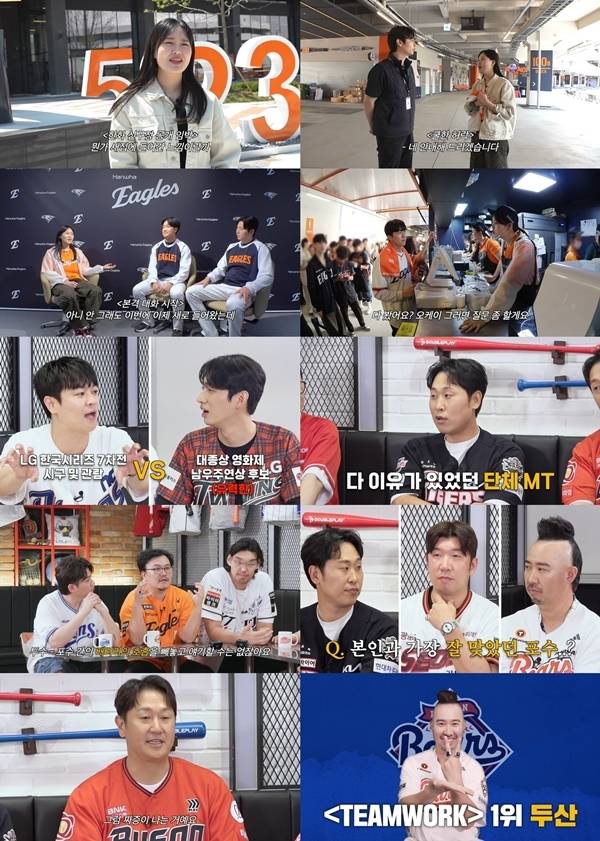 두산 베어스 대표자 유희관이 ‘야구대표자 : 덕후들의 리그’ 첫 쌍가락지 주인공에 등극했다.