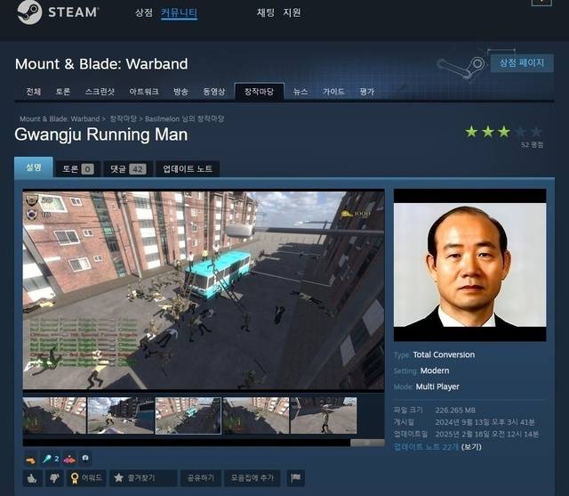 5·18 기념재단 제공.