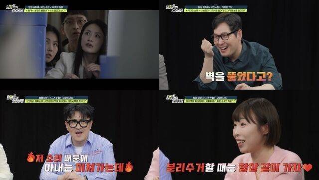 '영업비밀'/채널A