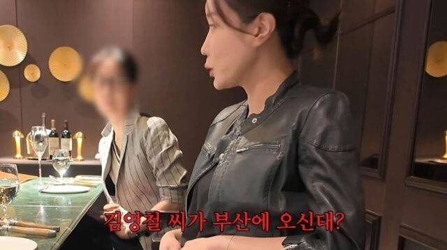 배우 임수향이 개그맨 김영철의 부산 방문 이유에 대해 말하고 있다./'김영철 오리지널' 유튜브 캡처