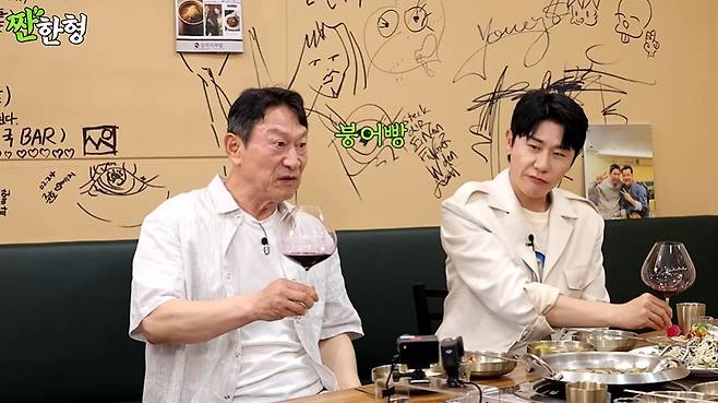 채널 ‘짠한형’ 캡처