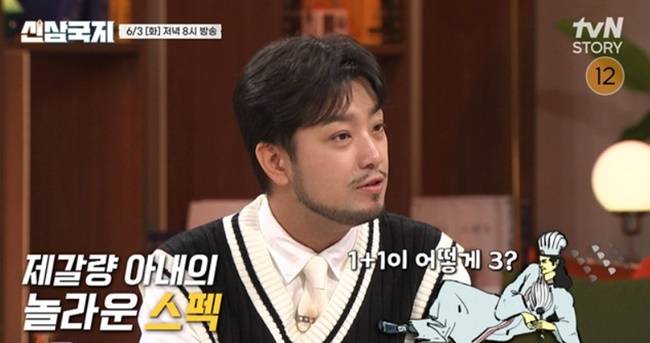 tvN STORY‘신삼국지’