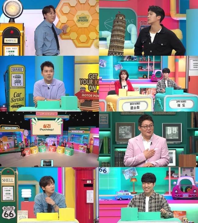 사진=채널A ‘브레인 아카데미’