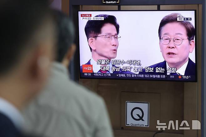 [서울=뉴시스] 김명년 기자 = 19일 오전 서울 용산구 서울역 대합실 TV에서 전날 열린 대선 후보자 초청 1차 토론회 관련 뉴스가 보도되고 있다. 2025.05.19. kmn@newsis.com