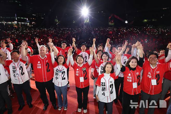 [서울=뉴시스] 고승민 기자 = 김문수 국민의힘 대통령 후보가 제21대 대통령 선거를 하루 앞둔 2일 오후 서울 중구 서울시청 앞 광장에서 열린 '울려라 함성, 들어라 승리의 메아리' 피날레 유세에서 선대위 관계자 등과 포즈를 취하고 있다. 2025.06.02. kkssmm99@newsis.com