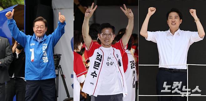 이재명 더불어민주당 대선 후보, 김문수 국민의힘 대선 후보, 이준석 개혁신당 대선 후보. 류영주, 윤창원 기자