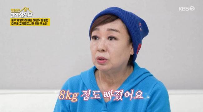 방송 화면 캡쳐