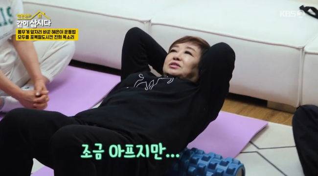 방송 화면 캡쳐