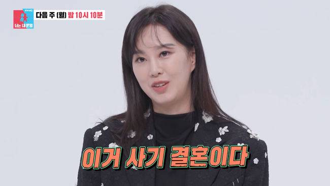 방송 화면 캡쳐