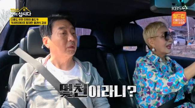 방송 화면 캡쳐