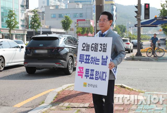 ▲3일 오전 9시 전남 목포시 상동 포르모 사거리에서 김영록 지사가 대선 투표일 투표를 독려하는 홍보 켐페인을 벌이고 있다. 사전투표일 전날부터 투표 독려를 위한 1인 피켓 홍보활동에 나선 김 지사는 이날 마지막 캠페인에 나서 "투표율 전국 1위를 기대한다"고 말했다.ⓒ프레시안(박아론)